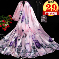 Hangzhou Silk silk scarf womens summer spring and autumn thin and versatile long Korean version of the scarf outside the shawl scarf