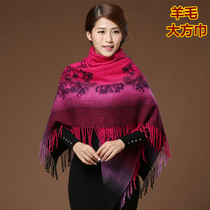 Lady scarf cashmere wool shawl with double purpose thickened warm autumn winter 100 hitch outlap Mama middle aged