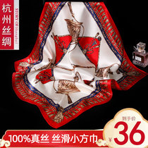 53 53 × 53 new ladies Genuine Silk Little Fang Towel Mulberry Silk Mother Spring Autumn Summer Womens Ocean Fashion 100 Lap Scarves
