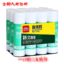 Able 7103 Large Size Solid Glue Finance Office 36g Glue Stick Stickiness Strong Desktop Supplies 12 Boxed
