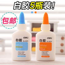 (5 bottles) Del 9070 white glue student handmade DIY model glue safe non-toxic stickers woodworking white latex