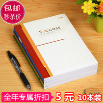 Notepad soft face copy office supplies notebook exercise book 10 copy Wright A5 soft copy