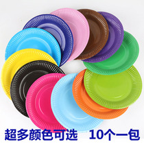 Colour paper disc child diy handmade material Kindergarten creative hanging accessories disposable birthday dinner plate