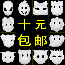 DIY Blank Face Spectrum Mask White Peking Opera Horse Spoon Children Nursery School Painting White Germ Hand-painted Pulp Mask Woman