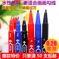 Full 50 childrens painting Hook pen small double-head marker pen water-based marker pen thickness wholesale
