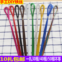 Silk screen floral material diy handmade silk stockings Package button Flower Iron wire 22 Number 24 No. 1 Zat price