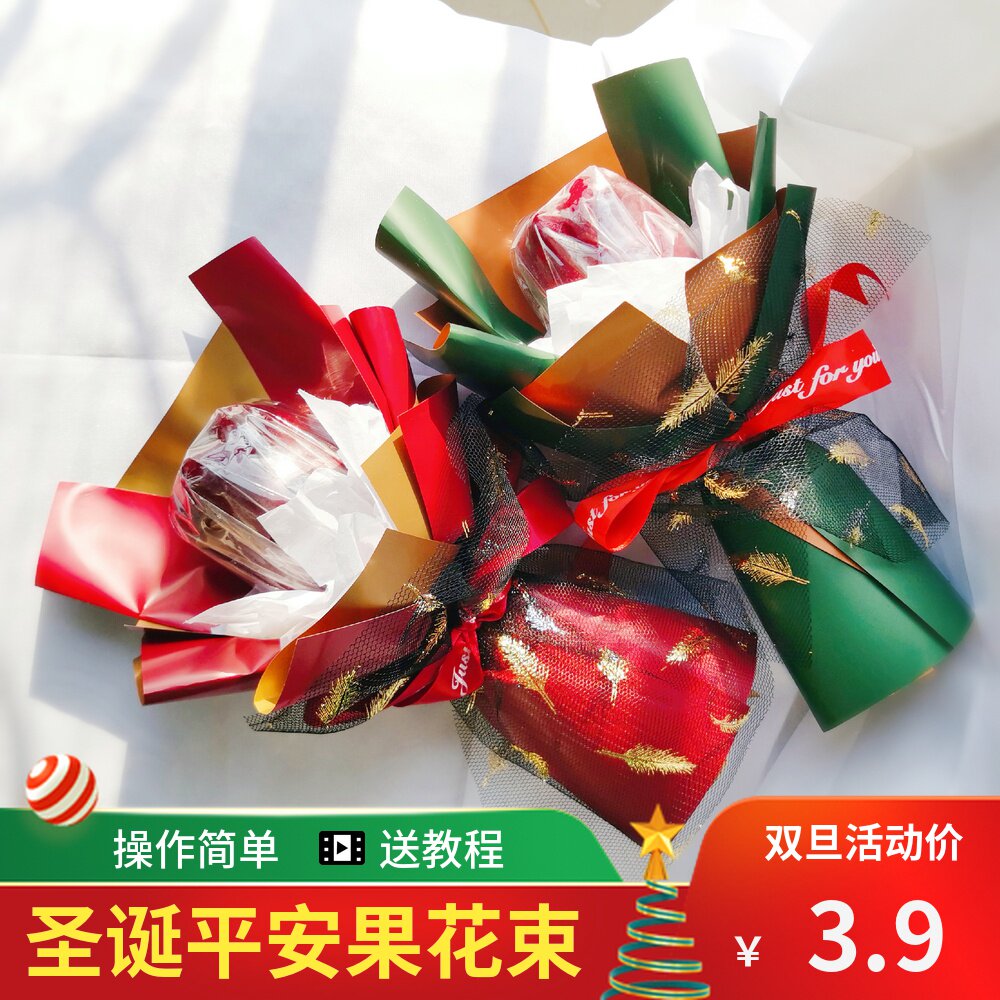 気質アップ Housoutil 6ピースクリスマス要素包装紙のdiy包装紙ギフトブーケ Gts Com Pe