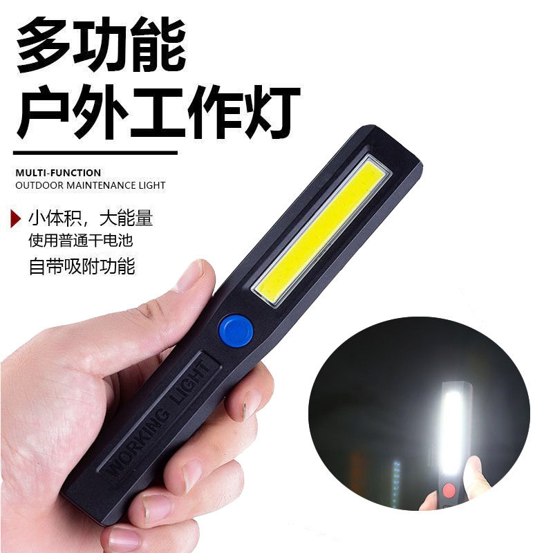 COB work light emergency car repair light with magnet 7th battery flashlight student dormitory bedroom small flashlight