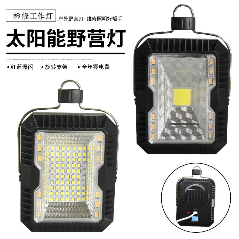 Solar Charging Tent Camping Light Outdoor Red Blue Light Warning Work Emergency Repair Light Camping Ultra Bright