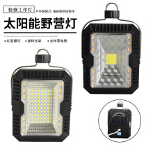Solar Charging Tent Camping Light Outdoor Red Blue Light Warning Work Emergency Repair Light Camping Ultra Bright