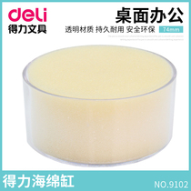 Deli deli sponge cylinder 9102 office financial supplies round money counting hand wetter water cylinder high quality sponge