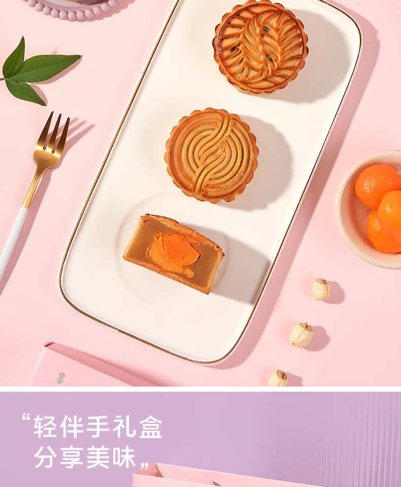【稳定签到】仟吉旗舰店！红豆沙月饼3枚