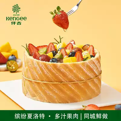 Qianji fruit mangrove birthday cake Fruit Strawberry colorful Charlotte Wuhan Sanhuan inner city distribution