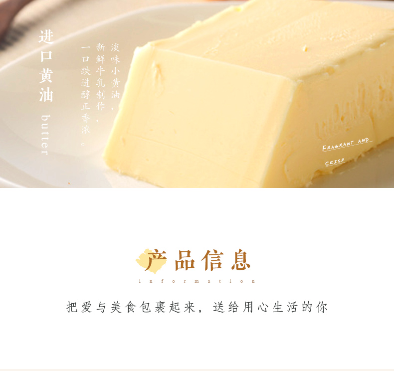 仟吉小石头饼干零食多口味共2盒