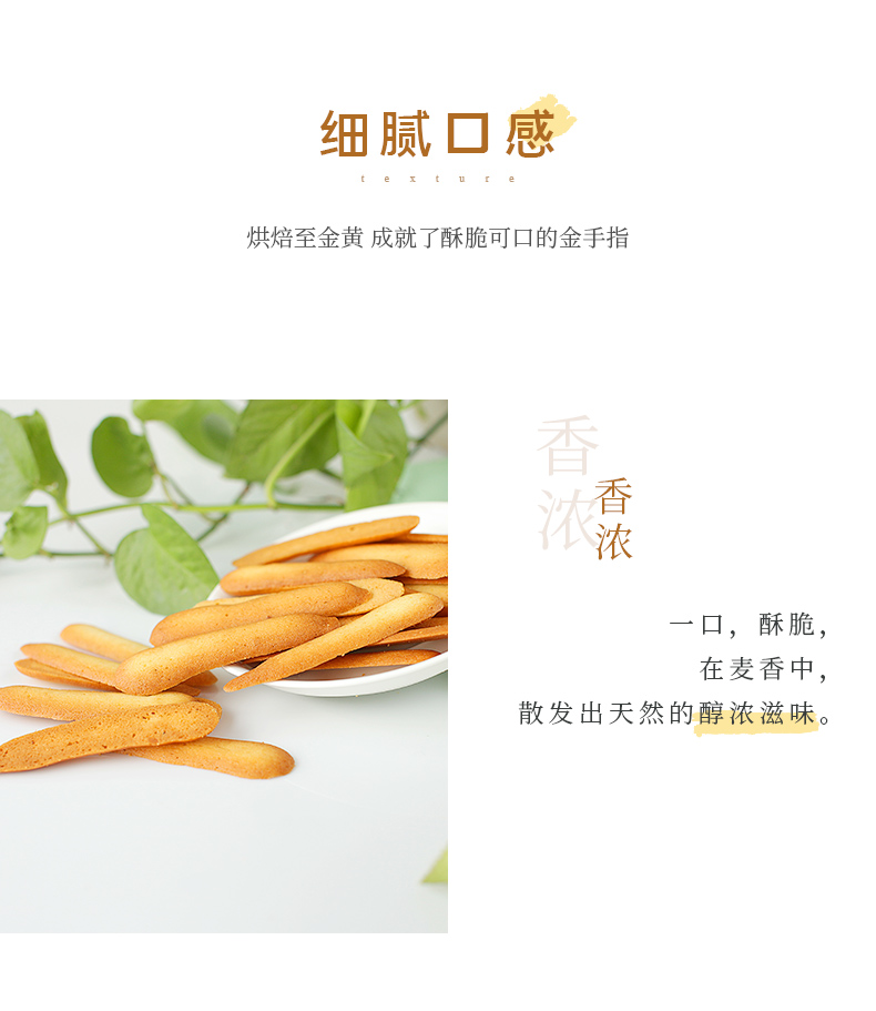 仟吉小石头饼干零食多口味共2盒