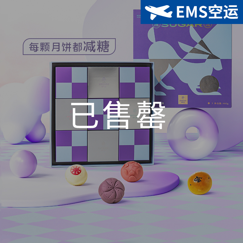 Qianji Subtracted Peach Hill Skin Mid-Autumn Mooncake Gift Box Su-style Puff Pastry Fruit Mooncake