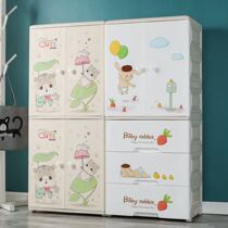 Thickened childrens clothes storage cabinet Plastic baby wardrobe Drawer-style locker Simple double door hanging wardrobe