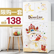 Large thickened childrens storage cabinet Plastic drawer baby wardrobe Toy finishing box Chest of drawers storage cabinet
