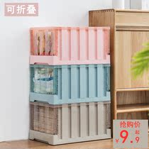 Book box Classroom with student-packed book storage box Storage box Finishing box Middle and high school folding storage box
