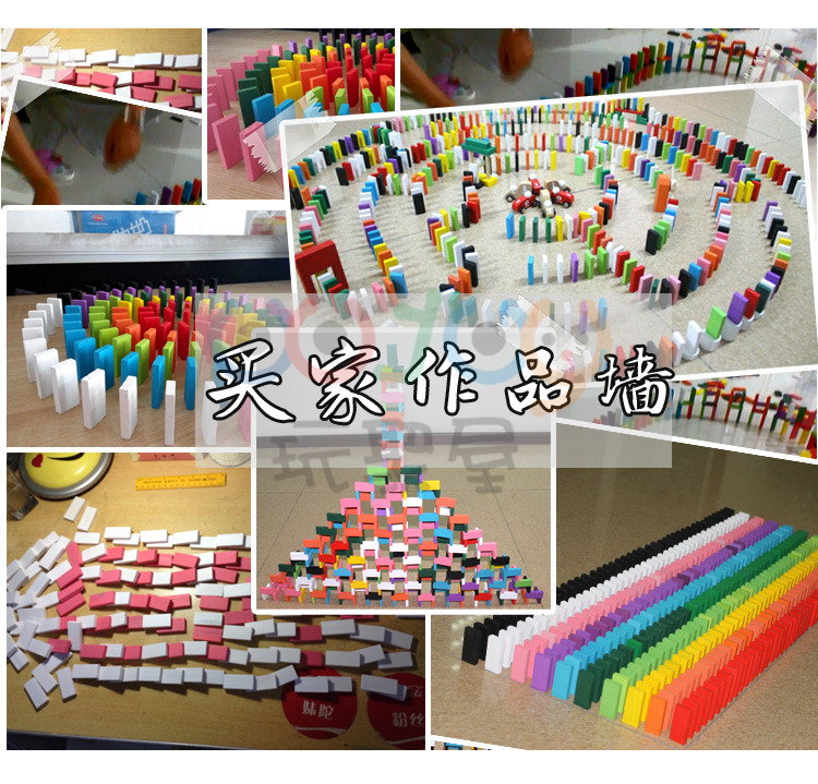 Domino 1000 mảnh của vẻ đẹp Jin Domino 12 màu sắc Đồ chơi trẻ em 3-16 tuổi và quà tặng câu đố khối gỗ 2 đồ chơi cho bé 6 tháng