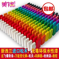 Khối gỗ domino 1000 mảnh đồ chơi giáo dục trẻ em 1-3-6-8 tuổi phát triển trí tuệ -2 cửa hàng đồ chơi trẻ em gần đây