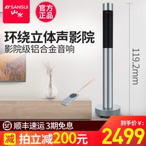 Sansui landscape 92V Living room echo wall TV audio 5 1 Home theater Home Bluetooth speaker