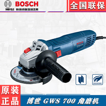 Bosch Corner Mill GWS700 Beating Mill Multifunction Handheld Cutting Machine Compact Grinding Machine GWS670