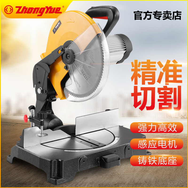 China-Guangdong precision brushless silent saw aluminum machine 1414 1214 inductive 14 inch inclined cut saw aluminum cutter