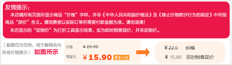 Chaussettes pour bébé - Ref 2111189 Image 6