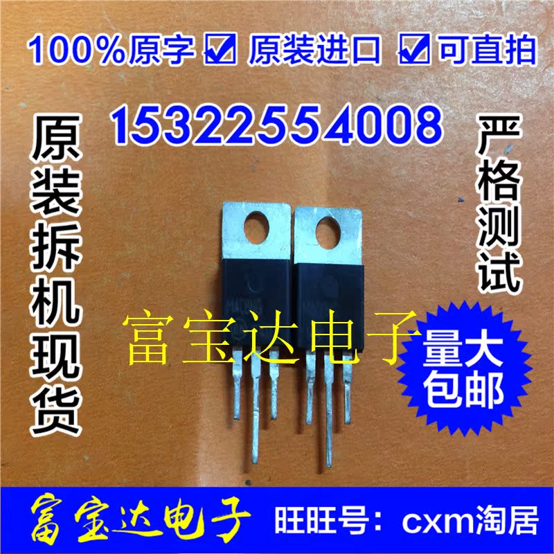 Original Loaded Imports MAC8NG Common Semiconductor Control Rectifier Triodes Real Pat Quality Assurance