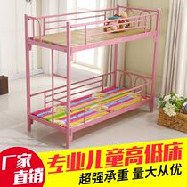 Kindergarten small dining table afternoon care session pupils wu shui chuang bunk bed iron bed bunk bed childrens cots