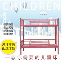 Kindergarten lunch break children high and low shop primary school lunch iron bed Children bunk bed kindergarten iron bed
