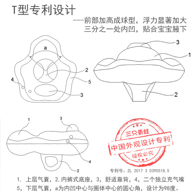 Three Frogs baby swim ring for boys and girls, T-shaped seatring, ແຫວນນັ່ງເດັກ, ແຫວນແຂນຂາ, ແຫວນສຳລັບເດັກນ້ອຍ