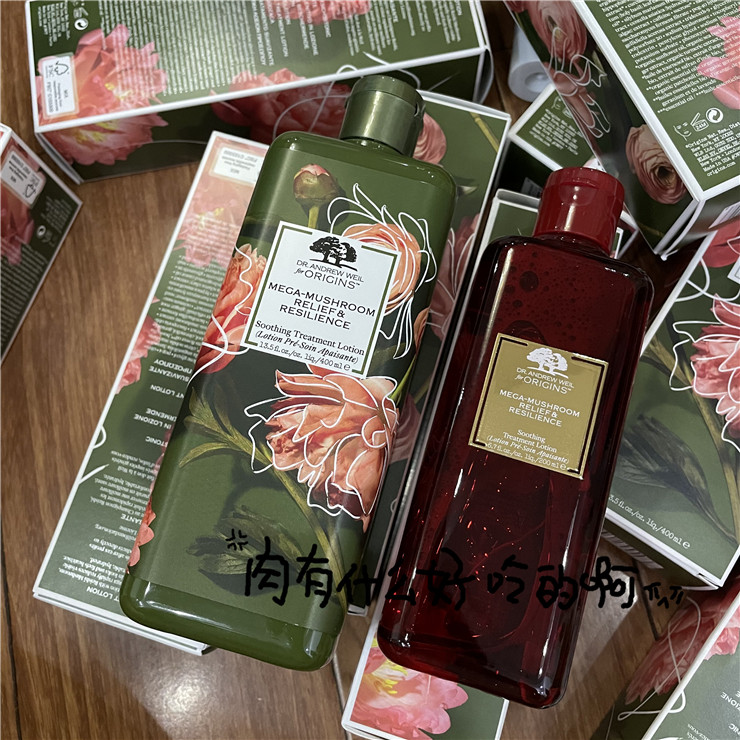 American Official Web Origins Pint Wood Manifesto Glossy fungus Mushroom Water Mushroom Water 100 200ml 400ml