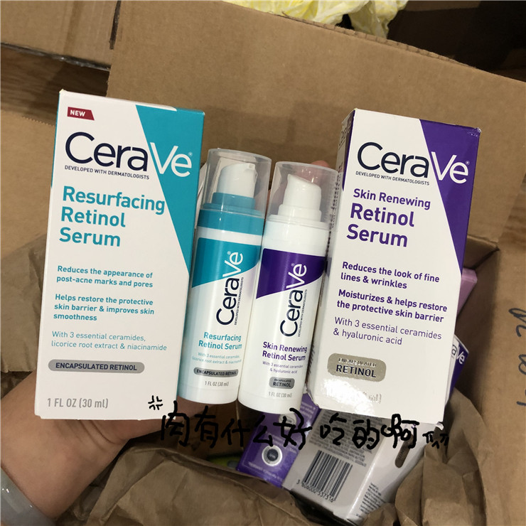 Beauty version Cerave A mellow anti-wrinkle essence 30ml Vitamin A purple blue green clear version