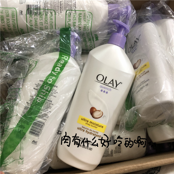 Out of stock, do not know the replenishment time, the US version without fine flash Olay Niacinamide B3 Body Lotion 600ml