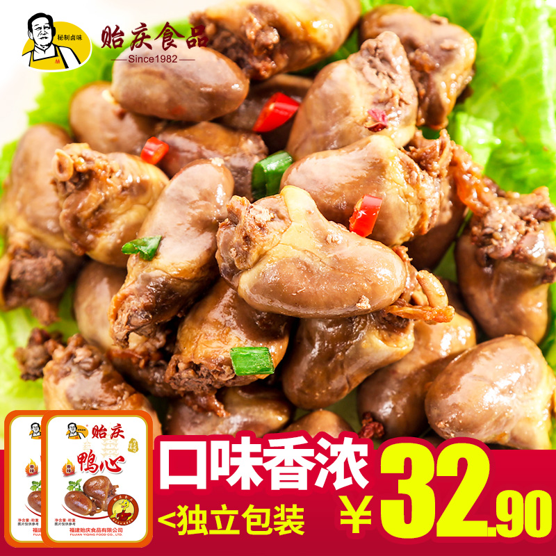 (Mussels) Explosive Aromas of spicy duck hearts 258g halogen-flavored small packaging nemesis red snacks vacuum meats cooked food