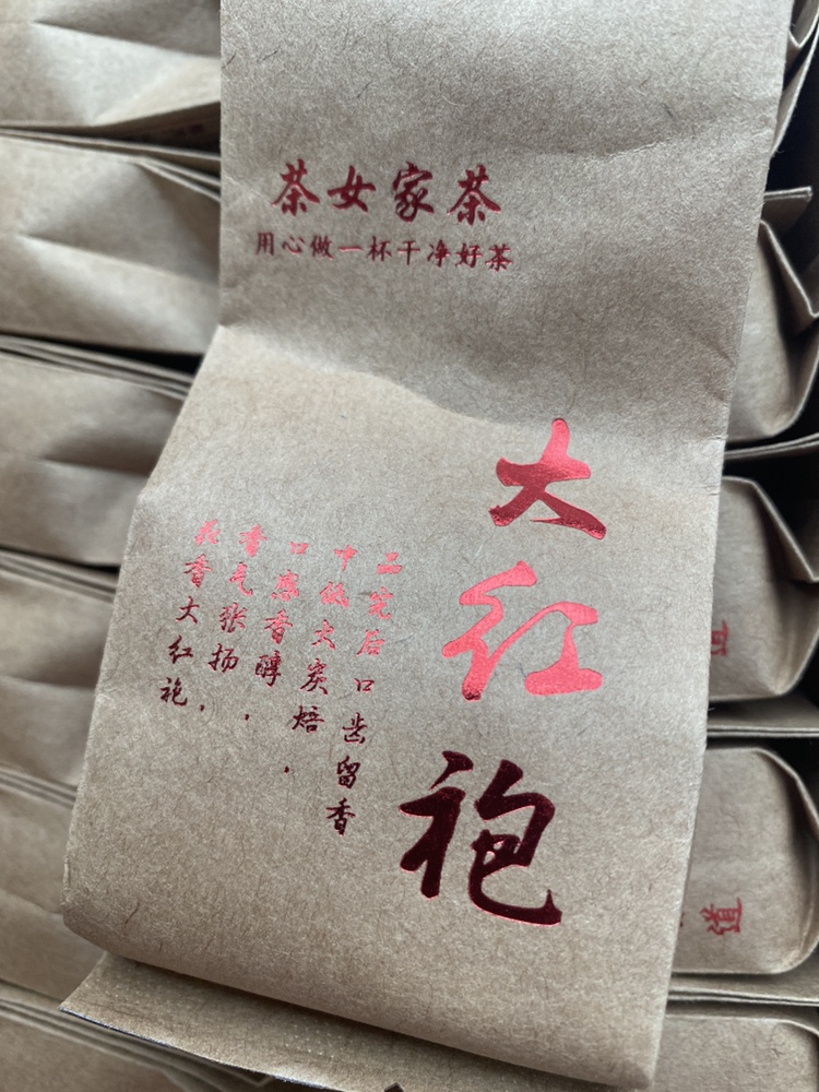 2022 New Tea Fragrance Flower Flower Flower Bag with the main chart of the empty chart thank you