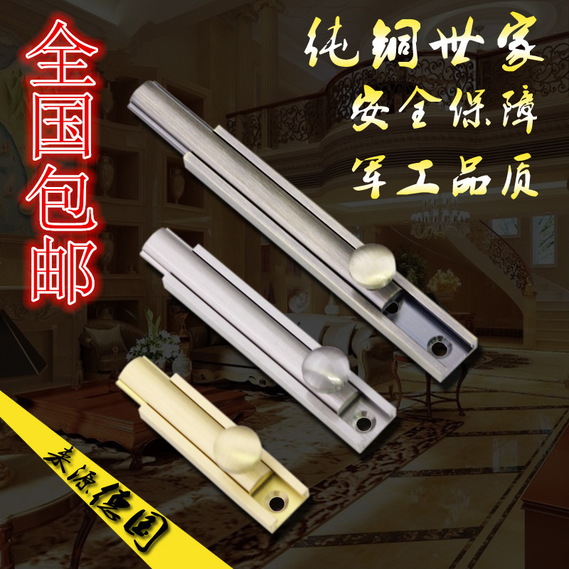 Pure copper surface mounted latch Invisible door latch lock door buckle Door bolt Vintage classic window anti-theft door latch