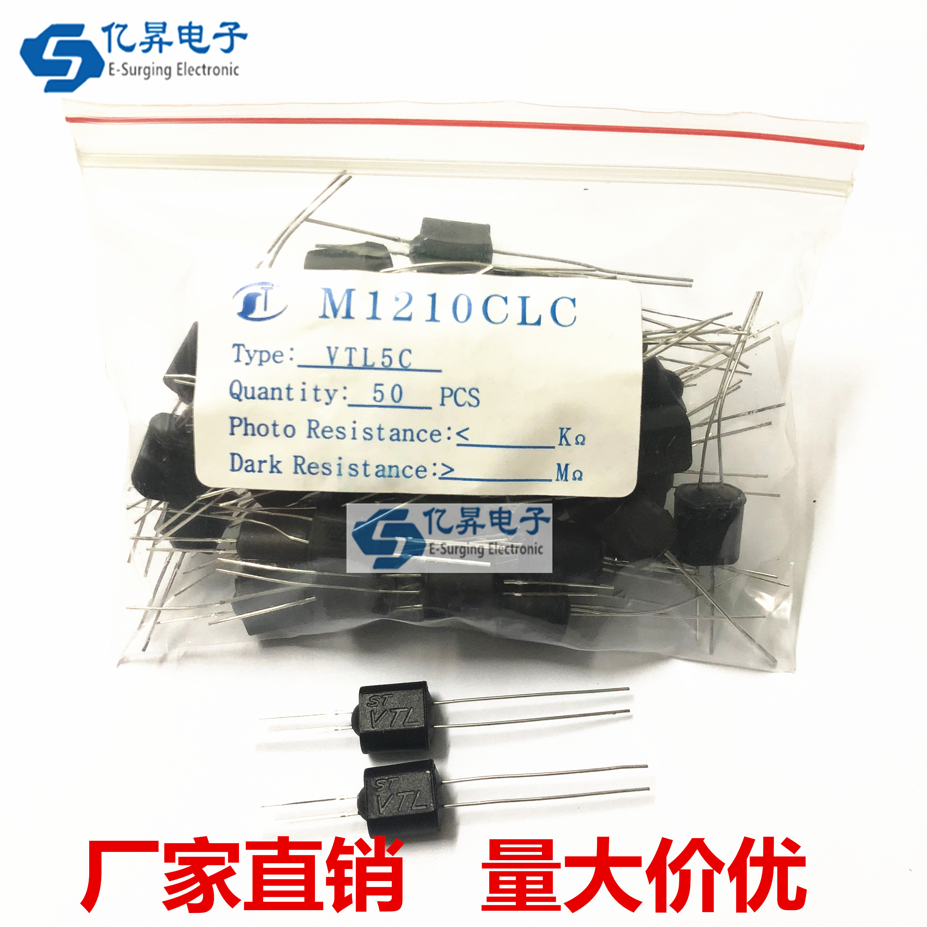 Power amplifier sound special photocoupler VTL5C linear optocoupler ST tone upscale sound VTL