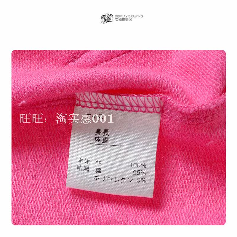 Veste pour fille - Ref 2158322 Image 30