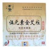 Подлинный LVING FIVE ELEMES