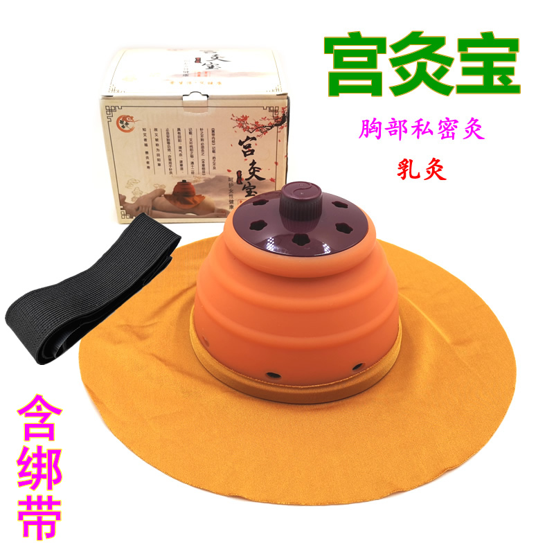 Beauty salon palace moxibustion moxibustion tank set box large breast moxibustion instrument chest breast abdomen gynecological mysterious moxibustion device palace moxibustion treasure