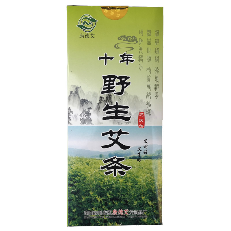 nanyang kangdeai ten-year wild moxa stis, aged moxa stis, moxibustion moxibustion stis, moxibustion moxibustion stis for household use