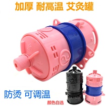 Thickened five elements moxibustion moxibustion pot single hole moxibustion box hanging magnetic moxibustion beauty salon Palace cold Home portable moxibustion pot tool