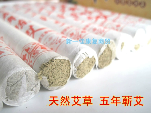 百草堂 Мокса палочки в течение пятилетнего палочки мокса палочки мокса палочки чистые палочки мокса