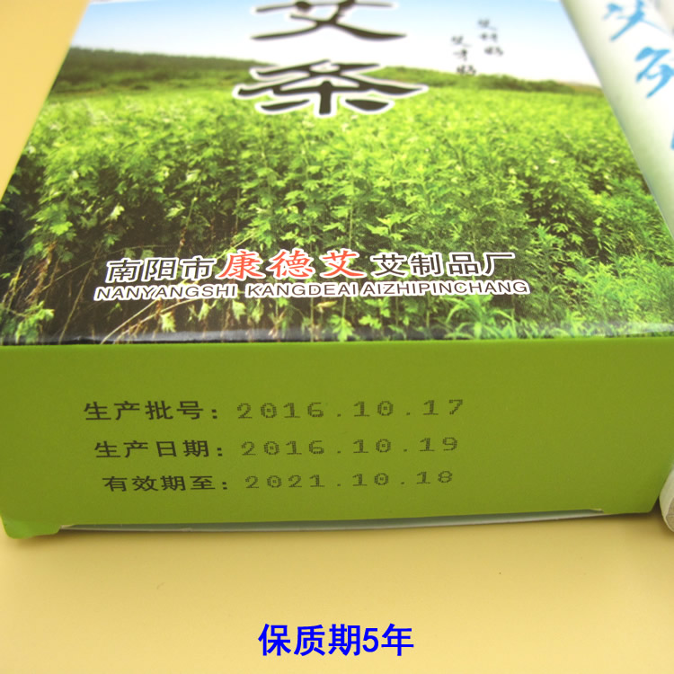 nanyang kangdeai ten-year wild moxa stis, aged moxa stis, moxibustion moxibustion stis, moxibustion moxibustion stis for household use