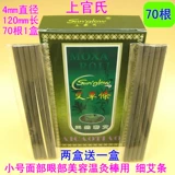 Fine Mie Bar 4 мм выпуск лица лицевой лицевой выпуск выигрыш Темпл -пример