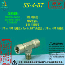 (SS-4-BT)Swagelok Swagelock 1 4 inNPT inside x x outside