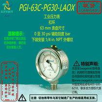 (PGI-63C-PG30-LAOX)Swagelok Swagelok Industrial Pressure Gauge 1 4 inNPT External